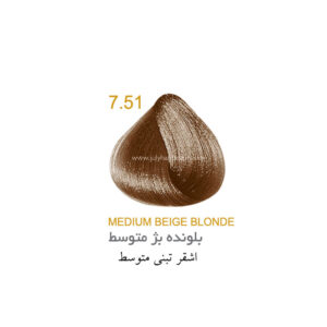 رنگ مو جولای سری بژ شماره 7.51