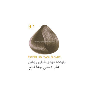 رنگ مو جولای سری دودی شماره 9.1