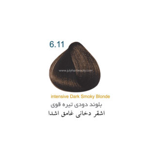 رنگ مو جولای سری دودی قوی شماره 6.11