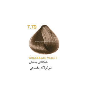 رنگ مو چولای سری ترکیبی شماره 7.79