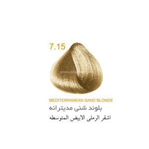 رنگ مو جولای سری شنی مدیترانه ای شماره 7.15