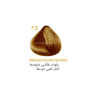 رنگ مو جولای سری طلایی شماره 7.5