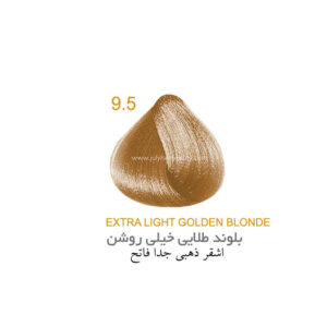 رنگ مو جولای سری طلایی شماره 9.5