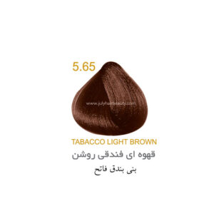 رنگ مو جولای سری فندوقی شماره 5.65
