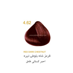 رنگ مو جولای سری قرمز شاه بلوطی شماره 4.62