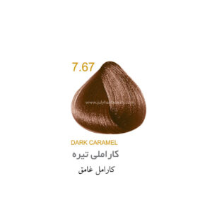 رنگ مو جولای سری نسکافه ای کاراملی شماره 7.67