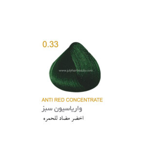 رنگ مو جولای سری واریاسیون شماره 0.33