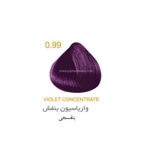 رنگ مو جولای سری واریاسیون شماره 0.99