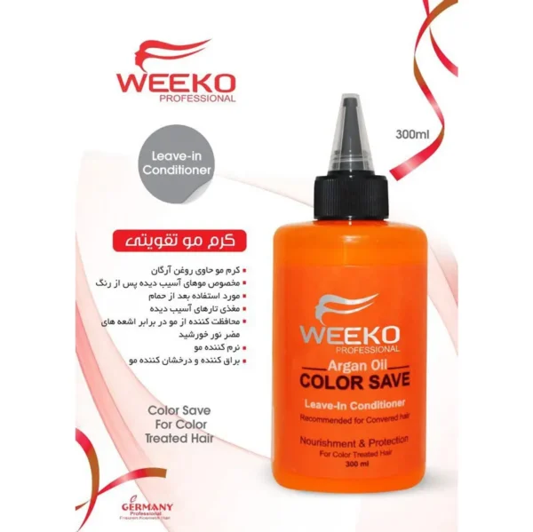 کرم مو تقویت نارنجی ویکو (Weeko) مدل Argan Oil Color Save