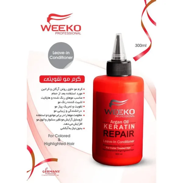 کرم مو تقویتی قرمز ویکو (Weeko) مدل Keratin Repair