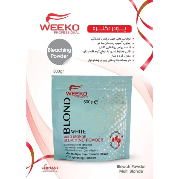 پودر دکلره سفید ویکو مدل Blond White Bleaching Powder