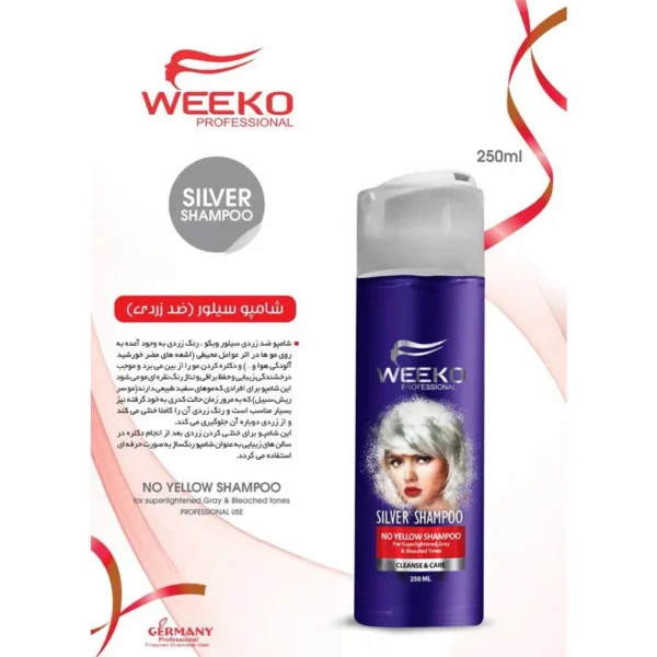 شامپو سیلور ضد زردی ویکو پروفشنال
