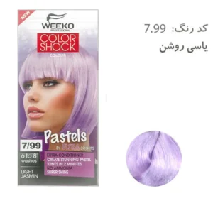 رنگ مو فانتزی کالر شوک ویکو شماره 7.99