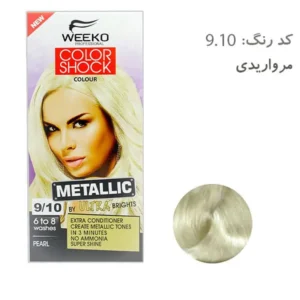 رنگ مو فانتزی کالر شوک ویکو شماره 9.10